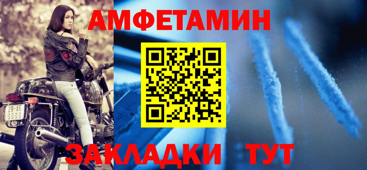 АМФ VHQ  АМФ  Заинск  Вход с VPN 