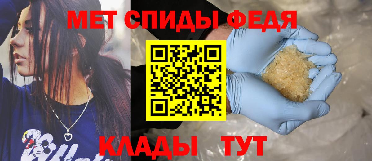 Amphetamine VHQ Заинск