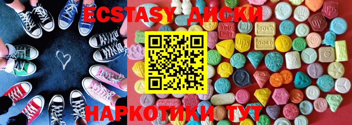 Заинск  ЭКСТАЗИ Дубай  Вход с VPN  МЕГА ссылка  ЭКСТАЗИ Дубай 