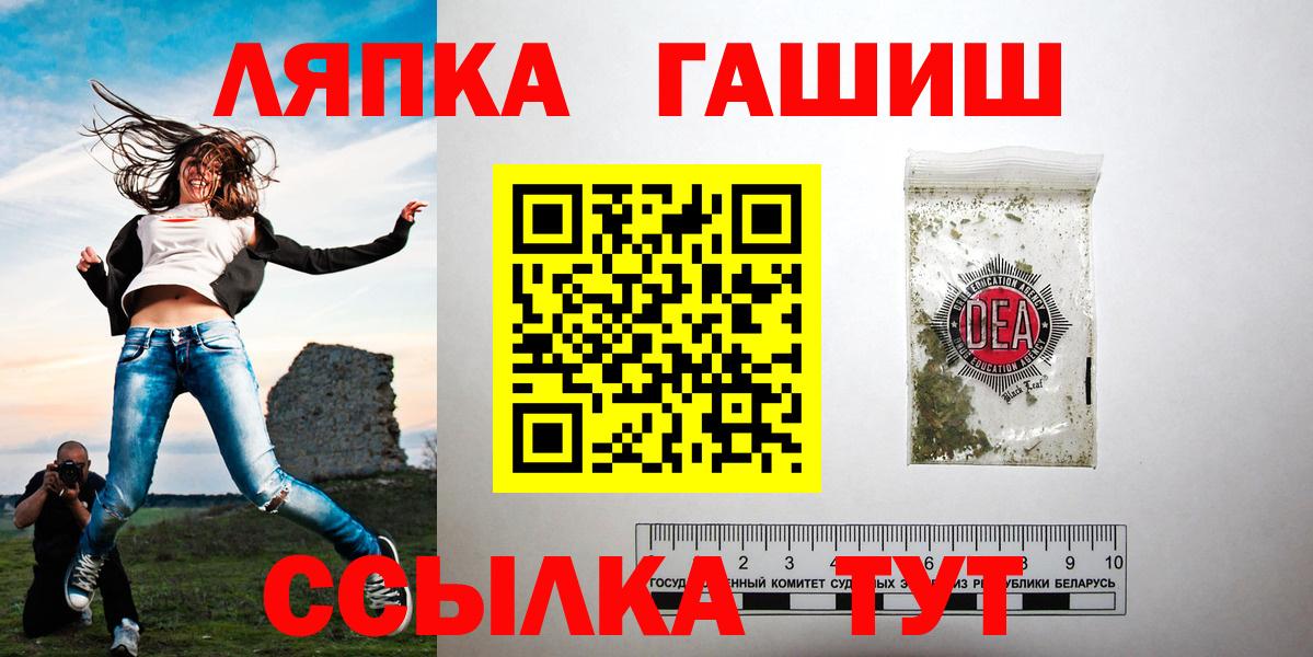 ГАШИШ Premium Заинск