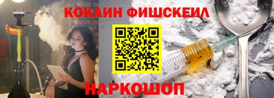 марки nbome Обнинск