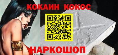 марки nbome Обнинск