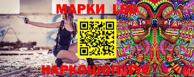 марки nbome Обнинск