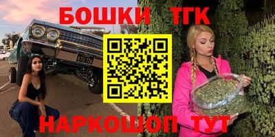 марки nbome Обнинск