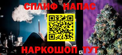 марки nbome Обнинск