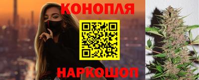 марки nbome Обнинск