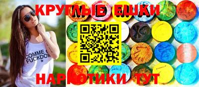 ешки Нягань
