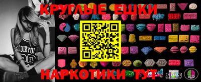 марки nbome Обнинск