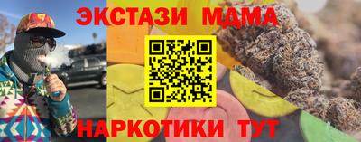 марки nbome Обнинск