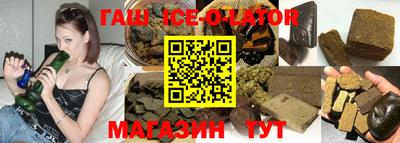 марки nbome Обнинск