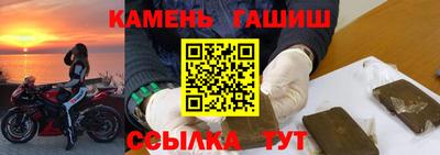 марки nbome Обнинск