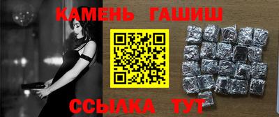 марки nbome Обнинск