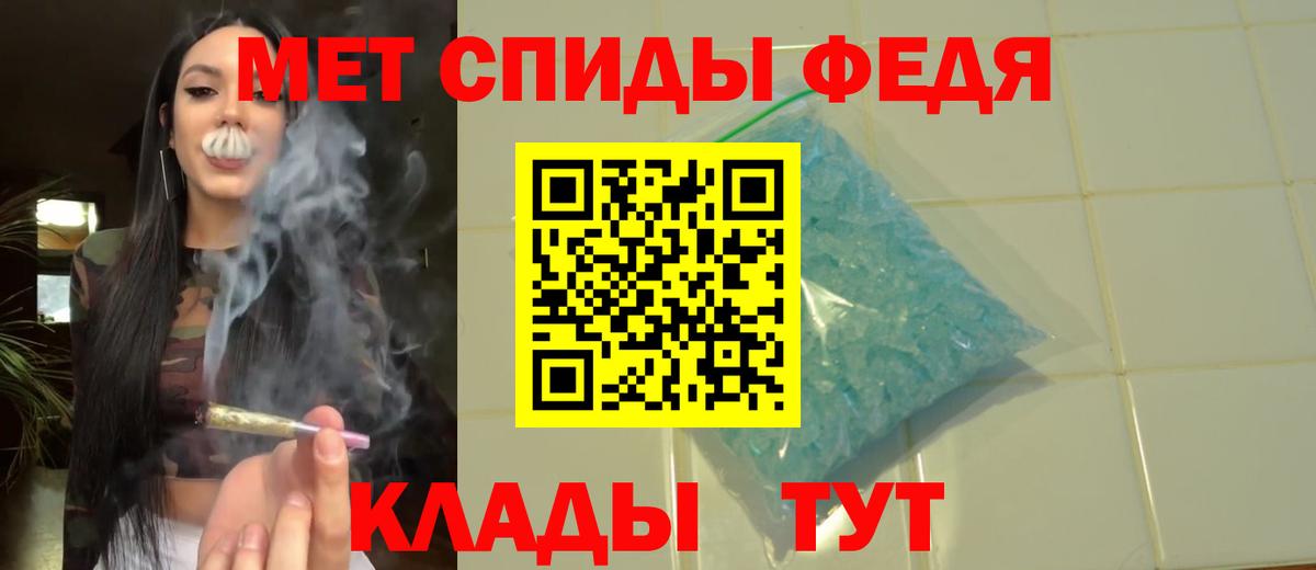 Заинск  Первитин  Вход с VPN  МЕТАМФЕТАМИН Methamphetamine  МЕТАМФЕТАМИН Methamphetamine 
