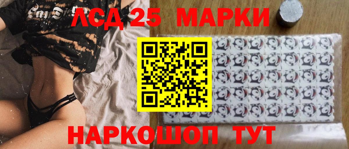 Марки 25I-NBOMe  Наркотические марки 1,8мг  Наркотические марки 1,8мг  Вход с VPN  Заинск 
