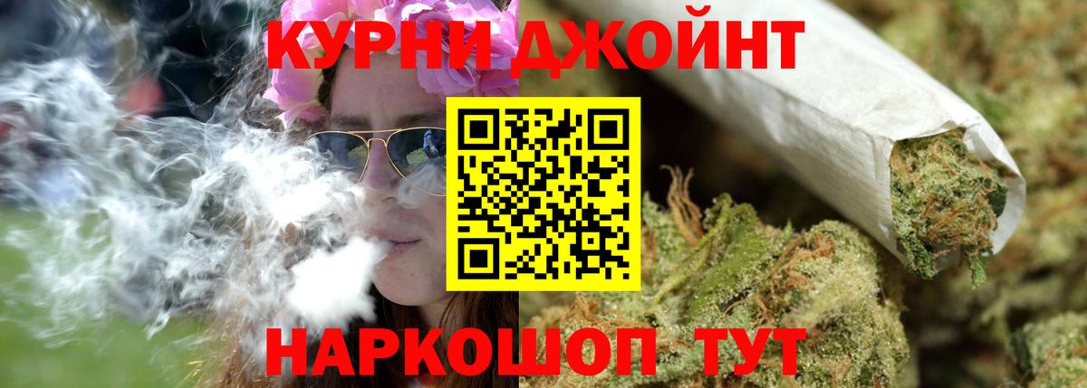 Заинск  Бошки марихуана White Widow  Марихуана индика  Вход с VPN  Бошки марихуана марихуана 
